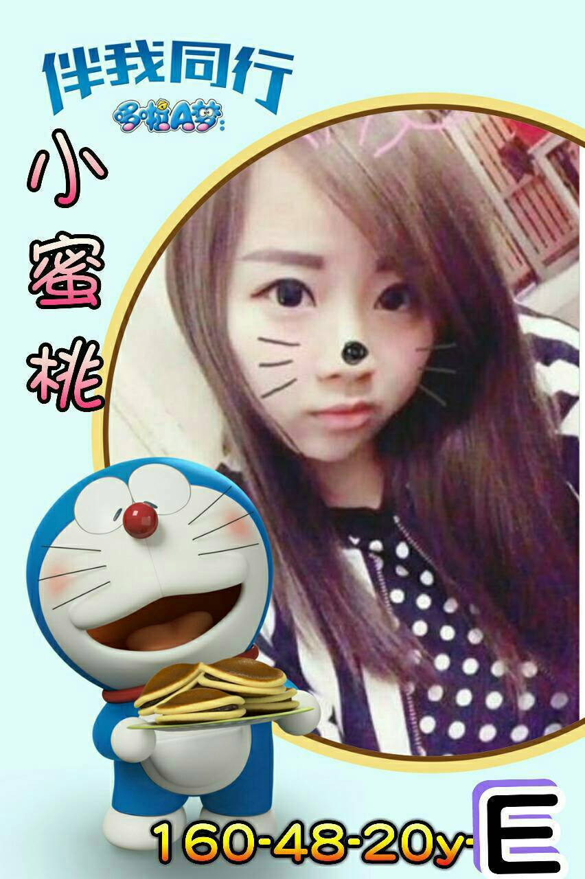 中和定點茶 淫欲女王 楠妮 可愛小正妹